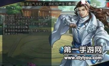 古龙群侠传2侠客选择推荐 哪个值得培养