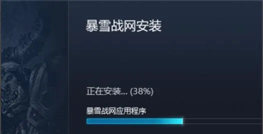 暴雪战网登录不上去2021