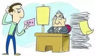 因父去世请假8天未获批强行休假被辞，该公司的请假制度合理吗？