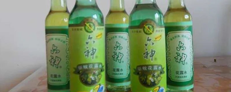 花露水有保质期吗