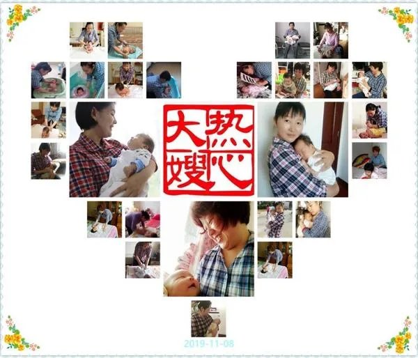 济南月嫂好的推荐一下