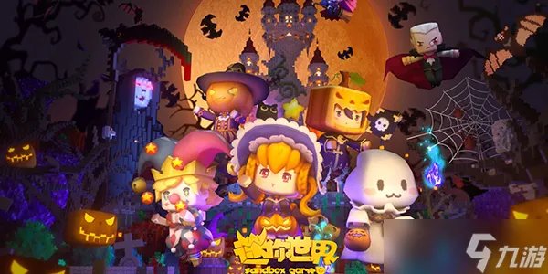 迷你世界4.25兑换码最新