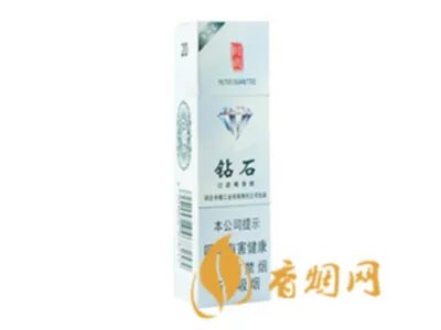 钻石香烟多少钱一包 10元左右的钻石香烟价格及图片一览