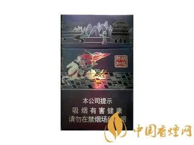 钻石香烟多少钱一包 10元左右的钻石香烟价格及图片一览