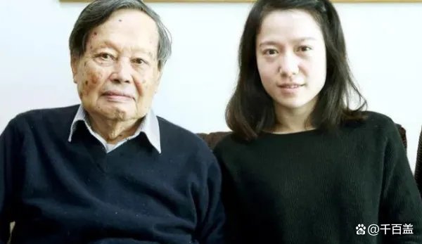 杨振宁的遗产分配完了吗？