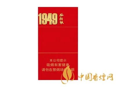 钻石香烟多少钱一包 10元左右的钻石香烟价格及图片一览