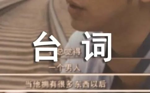 《甄嬛后传》宋小宝小品台词完整版