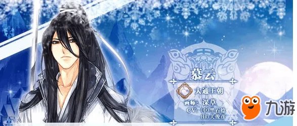 王与异界骑士慕云好用吗 王与异界骑士慕云最新评测