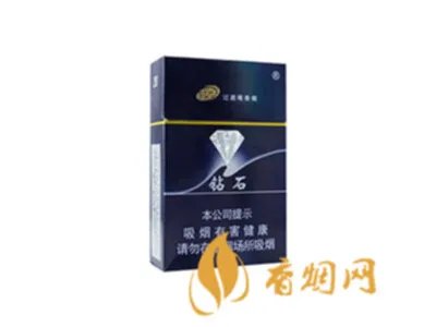钻石香烟多少钱一包 10元左右的钻石香烟价格及图片一览