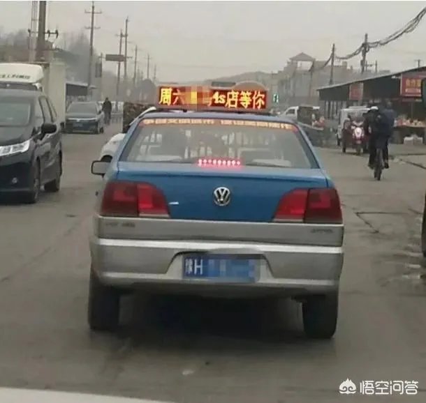 王璐什么梗