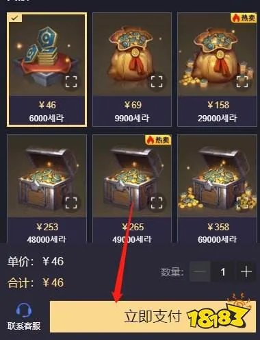 dnf手游有没有充值教程 dnf手游2025充值教程分享