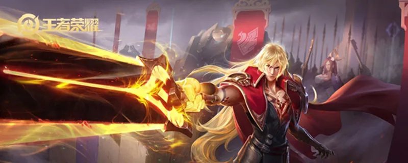 王者荣耀还有多长时间赛季结束