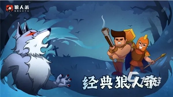 三个人可以玩什么游戏 2023好玩的三人组游戏大全