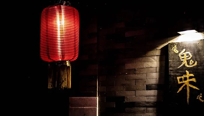 中元节前三后四禁忌