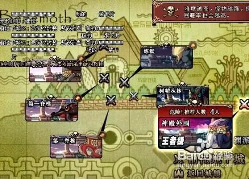 dnf卡赞的诅咒全解析