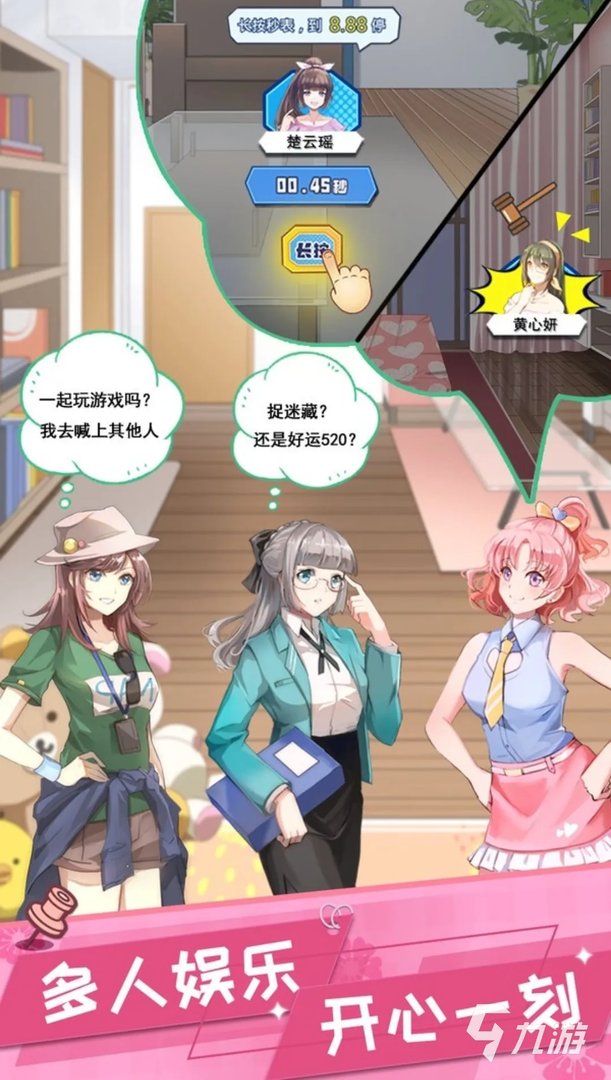 十大男性向恋爱游戏手游推荐2021 最好玩的适合男生玩的恋爱游戏大全