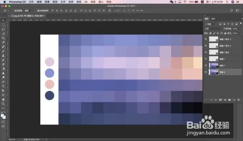 如何参考一张图片的配色？