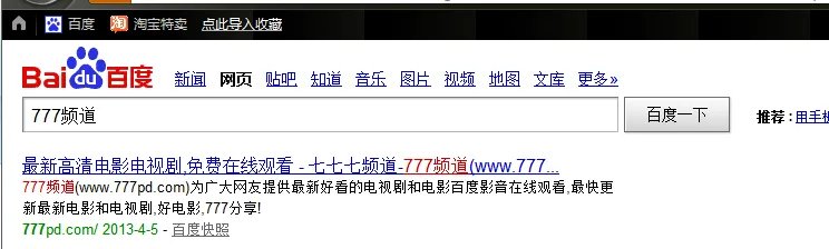 百万新娘之爱无悔全集出了吗,现在有没有在线观看的。