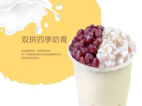 阿水大杯茶加盟费大概多少？