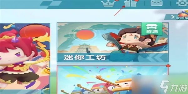 迷你世界4.25兑换码最新