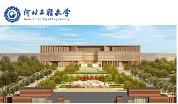 河北工程大学专业有哪些