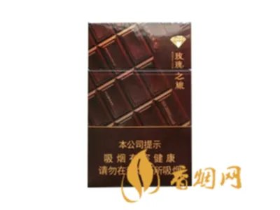 钻石香烟多少钱一包 10元左右的钻石香烟价格及图片一览
