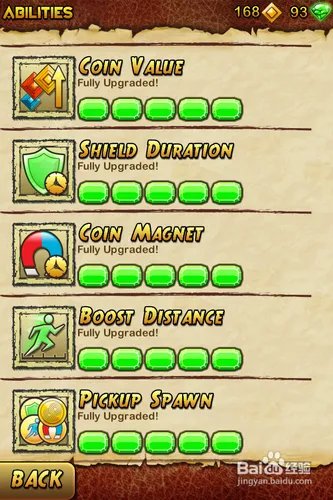 神庙狂奔2高分攻略