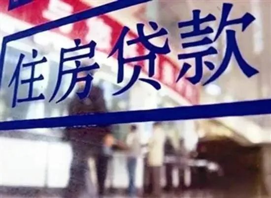 公积金消费贷款申请条件有哪些