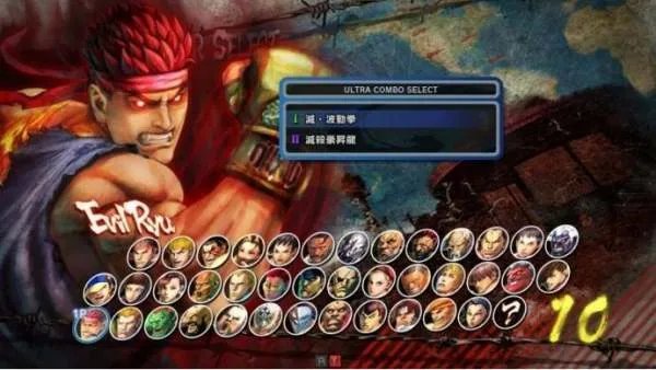 终极街霸4总共有几个版本啊？