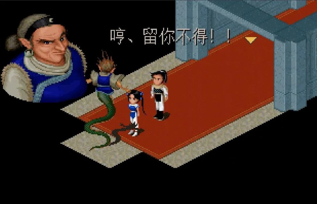 仙剑奇侠传1剧情介绍（一直没搞懂的《仙剑》剧情，为何第一次见面，姥姥就逼逍遥娶灵儿）