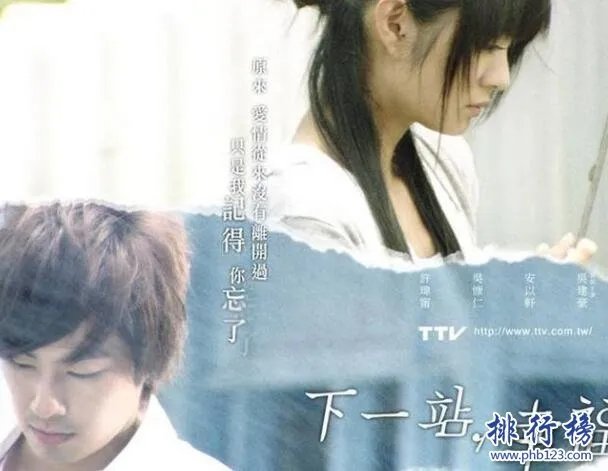 台湾十大经典偶像剧，必看的偶像剧推荐