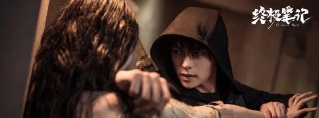 终极笔记终极到底是什么 会不会有第二季