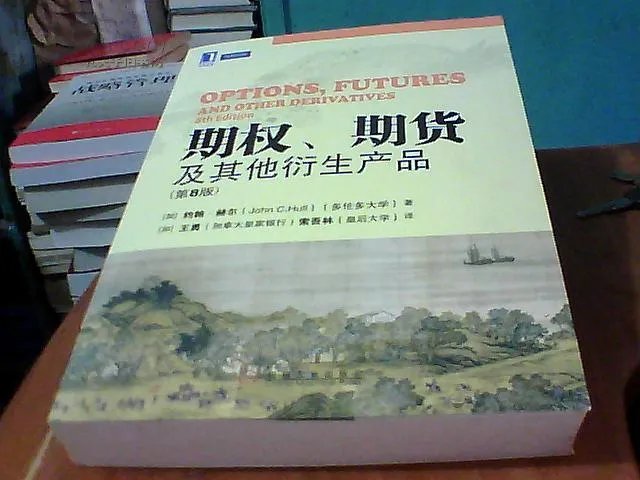 期权、期货及其他衍生产品（第8版）的目录