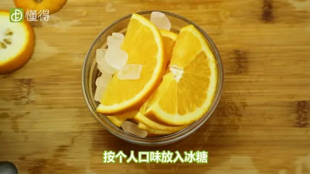 冰糖橙子的做法