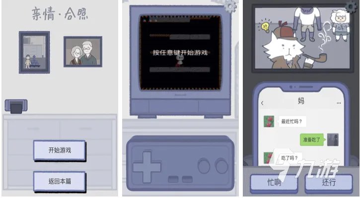 可以立马玩的游戏有哪些 可以即点即玩的游戏合集2023