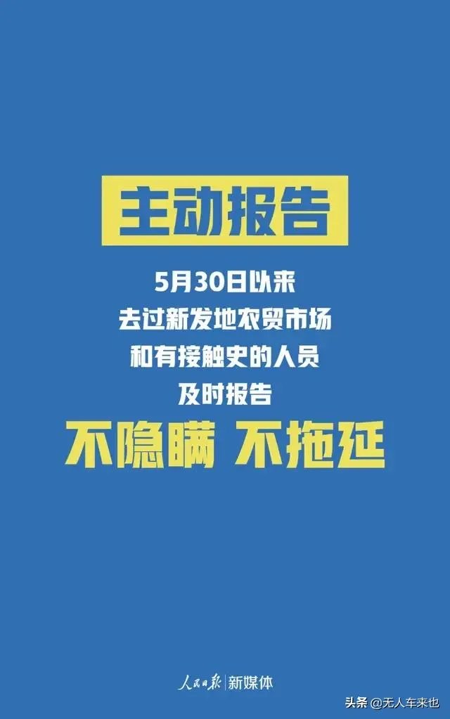 河北今天发布有了疑似新冠疫情患者，省会各地将有何变化？