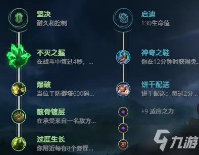LOL11.19海洋之灾普朗克怎么玩 普朗克玩法攻略