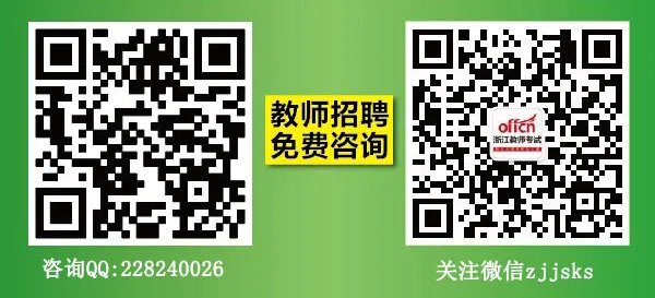 浙江教师招聘：2017浙江宁波市宗瑞青少年宫招聘非事业编制教师4人公告
