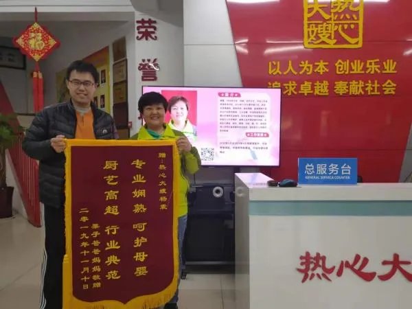 济南月嫂好的推荐一下