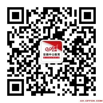 行测题库：2013年10月12日天天向上答案解析