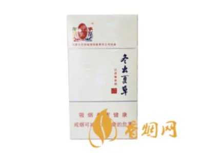 冬虫夏草香烟价格表排行榜 冬虫夏草香烟有哪些