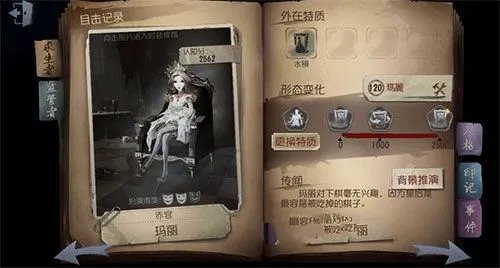 第五人格c牌要多少名以内 c牌要多少分