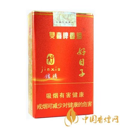 双喜牌香烟好日子价格查询 好日子香烟价格及图片大全