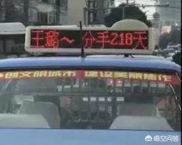 王璐什么梗