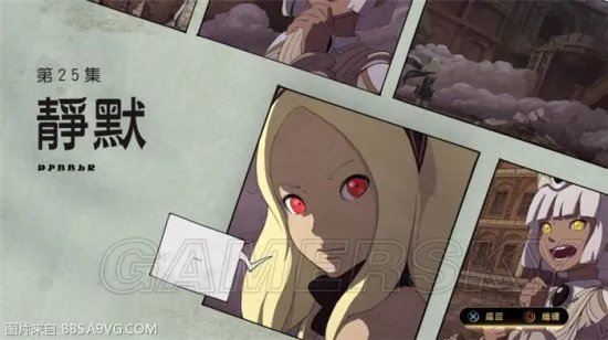 《重力眩晕2》图文攻略 全主线流程图文攻略