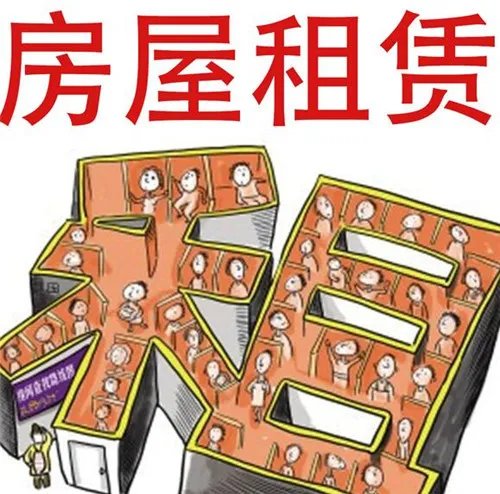 房屋租赁发票税率是多少