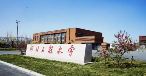 河北工程大学专业有哪些