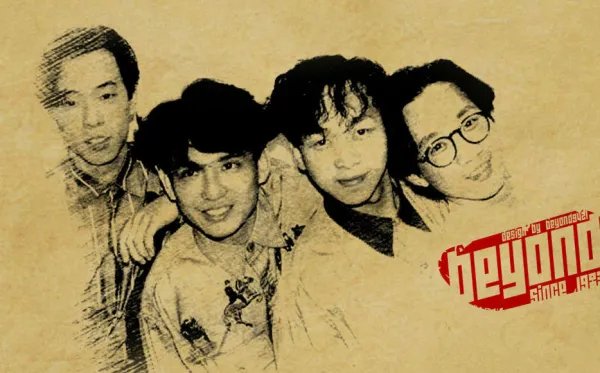 Beyond的《光辉岁月》创作背景，背后的故事？