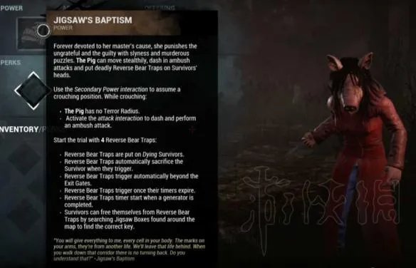 《黎明杀机》新屠夫门徒技能是什么？门徒技能详细介绍