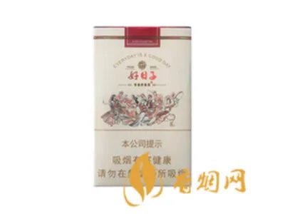 双喜牌香烟好日子价格查询 好日子香烟价格及图片大全